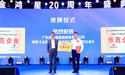 金鴻星聚融合技術(shù)、營(yíng)銷(xiāo)、硬核干貨分享