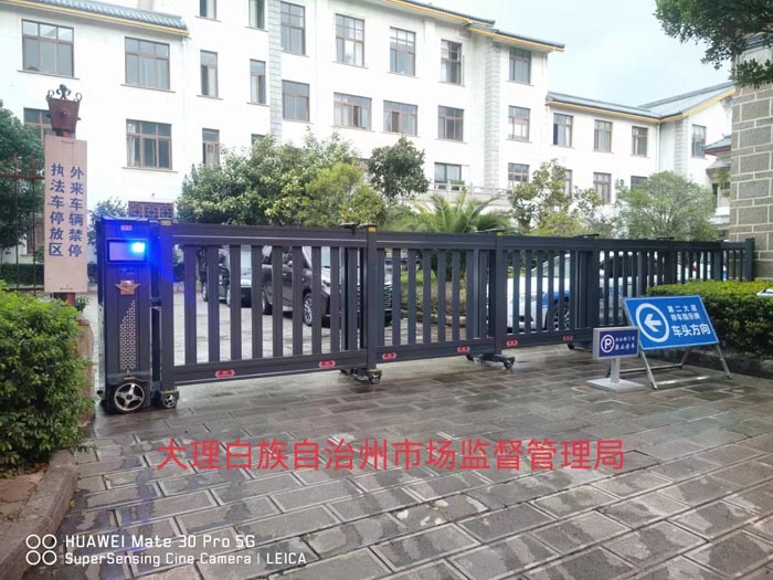 大理白族自治州市場(chǎng)監(jiān)督管理局