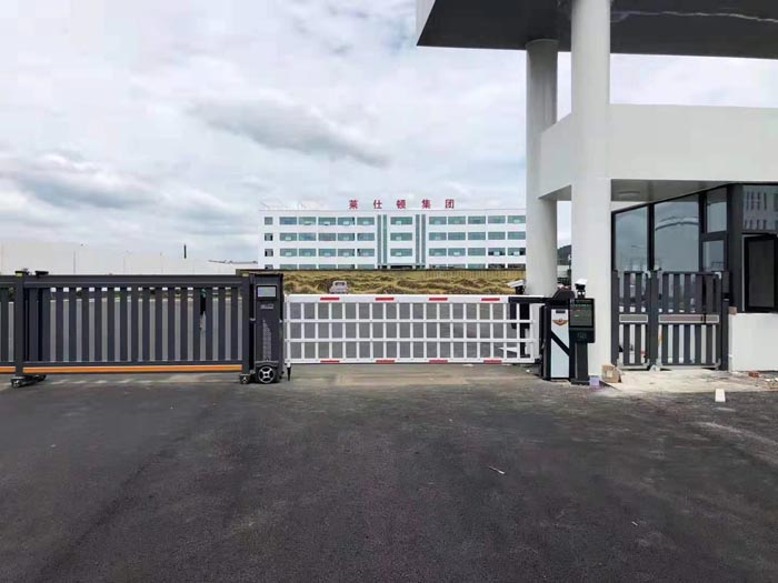 綿陽萊仕盾集團(tuán)