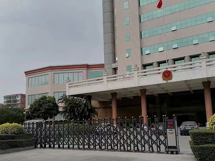 開平市市場監(jiān)督管理局